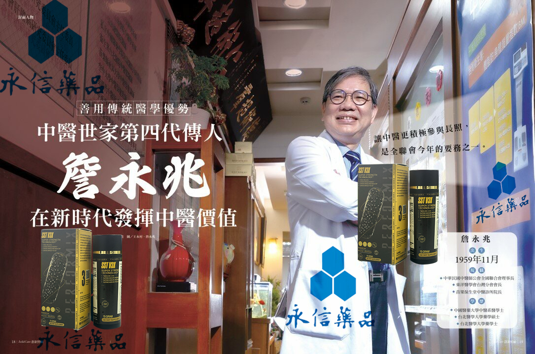 【 最后1天！買就送试用装！】台美研醫---永信藥品SST（黑金魔顆粒）！一粒讓老婆爽到腿軟，五分鐘突破18公分（無任何副作用/依賴性，心臟病,高血壓均可以使用）